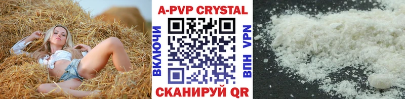 где купить наркоту Карабаш A-PVP СК