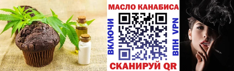 цены наркотик это как зайти Cannafood конопля Карабаш MEGA ССЫЛКА