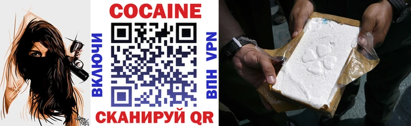 где найти   Карабаш  Кокаин Эквадор 