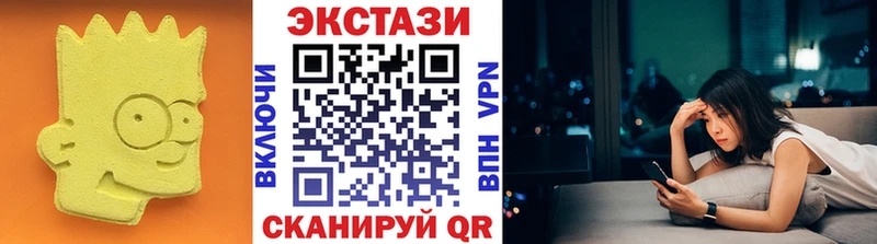 Экстази Philipp Plein  как найти   Карабаш 