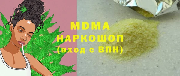 ALPHA PVP Алексин