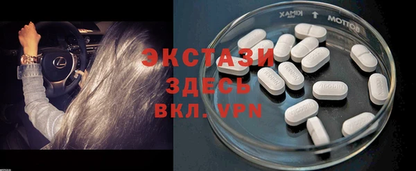 ALPHA PVP Алексин
