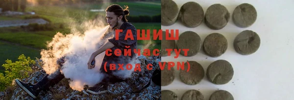 МДМА Абдулино
