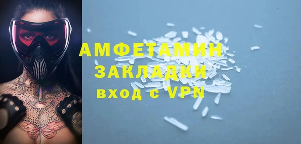 ALPHA PVP Алексин
