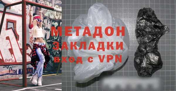 ALPHA PVP Алексин