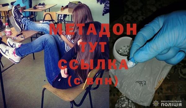метадон Алзамай