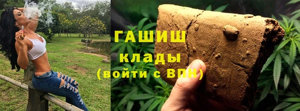 кокаин премиум Аркадак