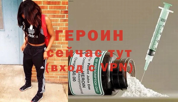 ALPHA PVP Алексин