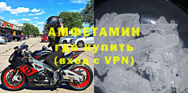 ALPHA PVP Алексин