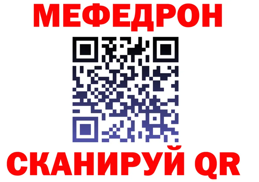 ГЕРОИН VHQ зеркало это гидра Карабаш