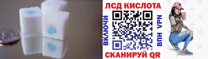 ЛСД экстази ecstasy Карабаш