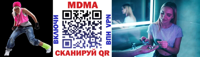 MDMA VHQ  ОМГ ОМГ ONION  Карабаш 