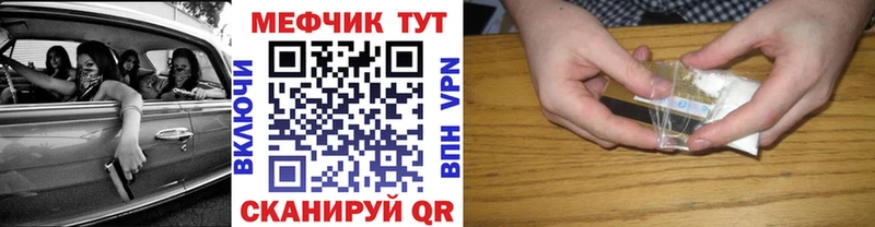 Меф mephedrone цена наркотик Карабаш