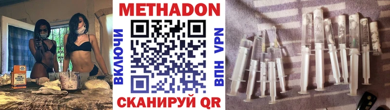 купить закладку  Карабаш  МЕТАДОН кристалл 