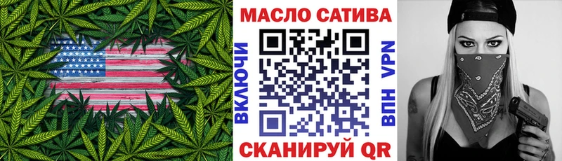 Дистиллят ТГК вейп с тгк Карабаш